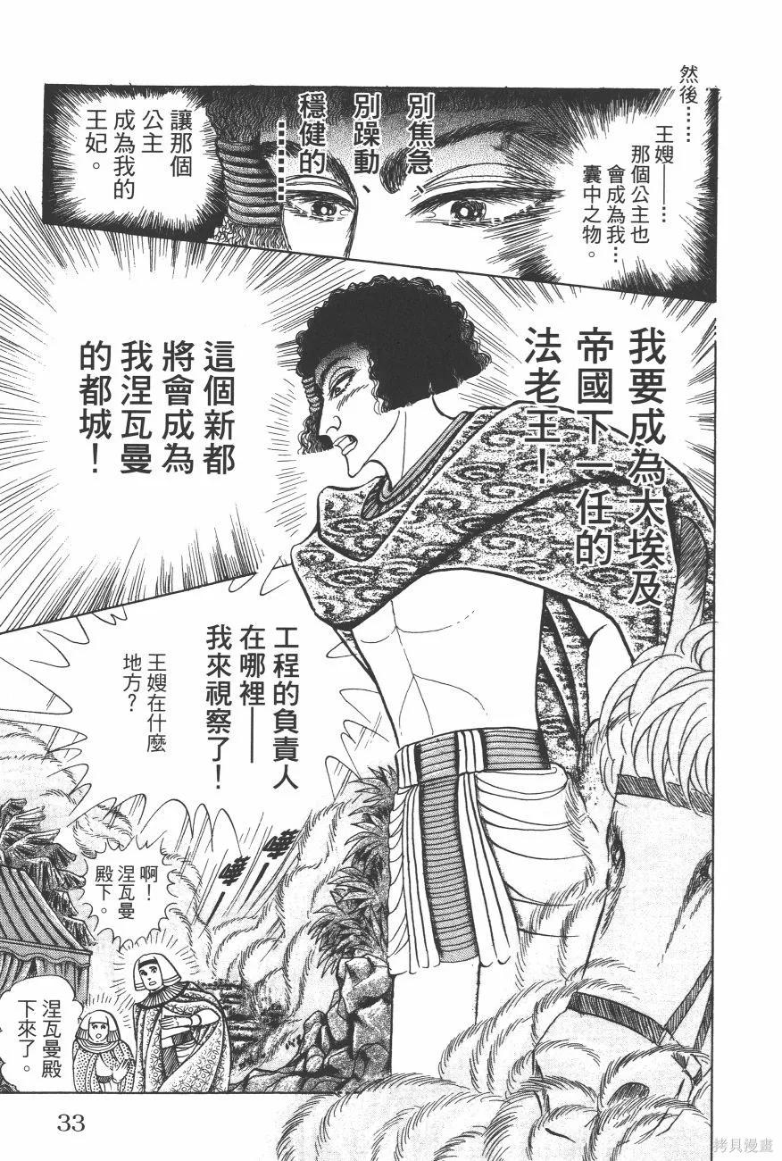 第35页