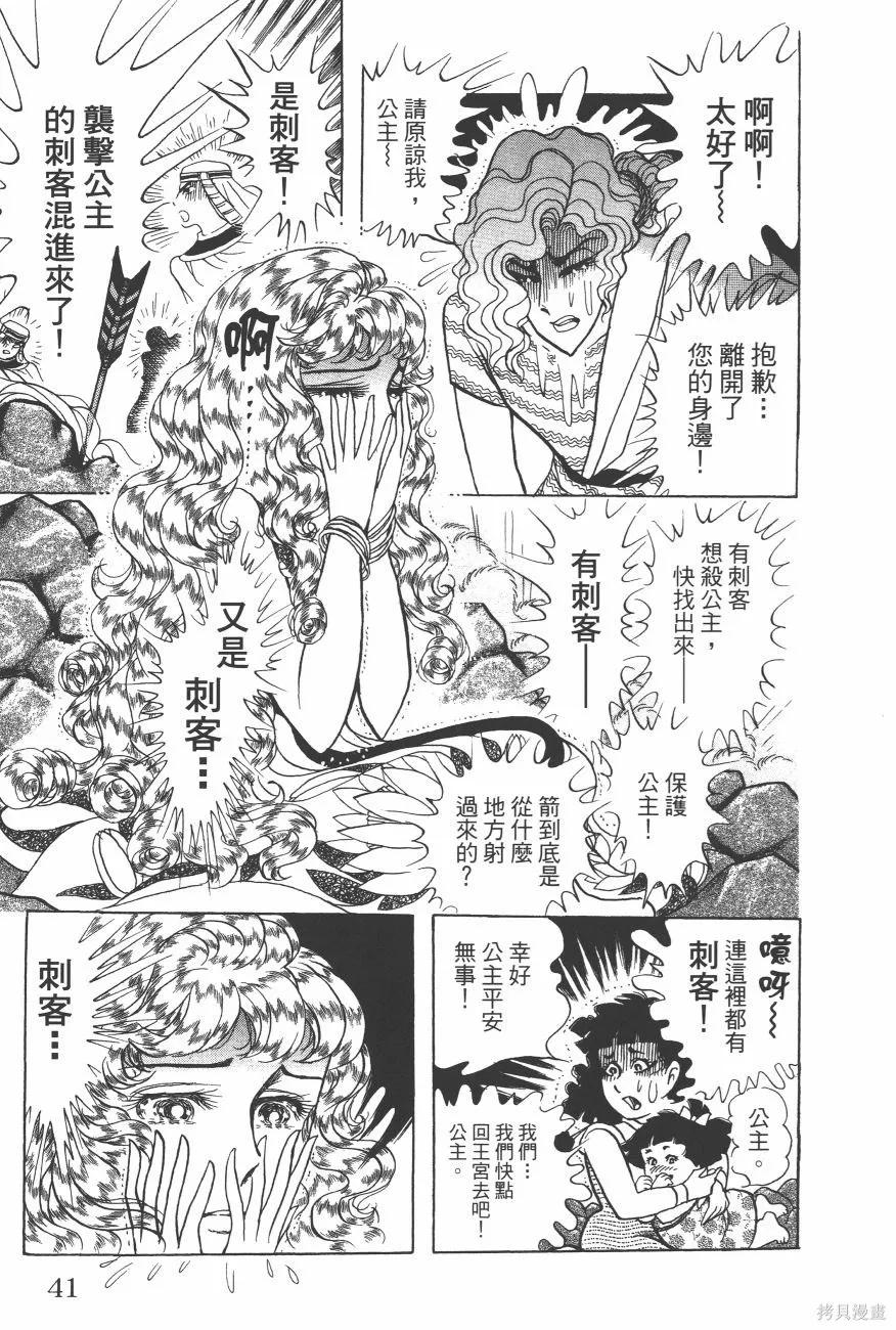 第43页