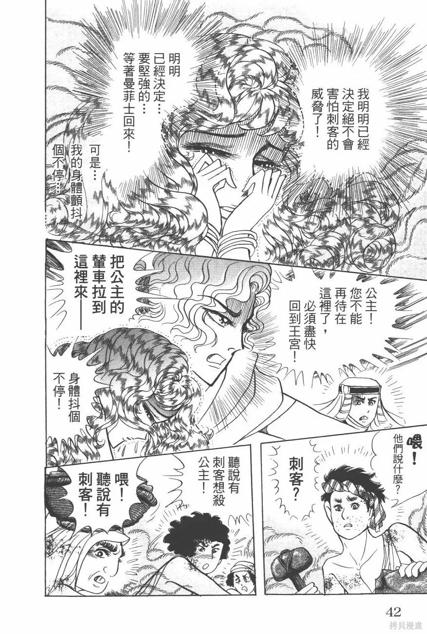 第44页