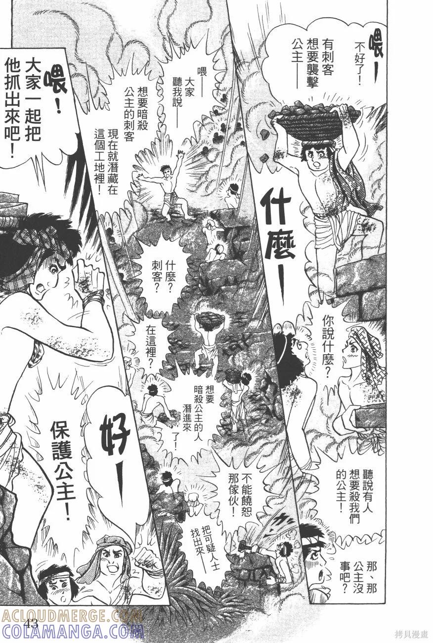 第45页