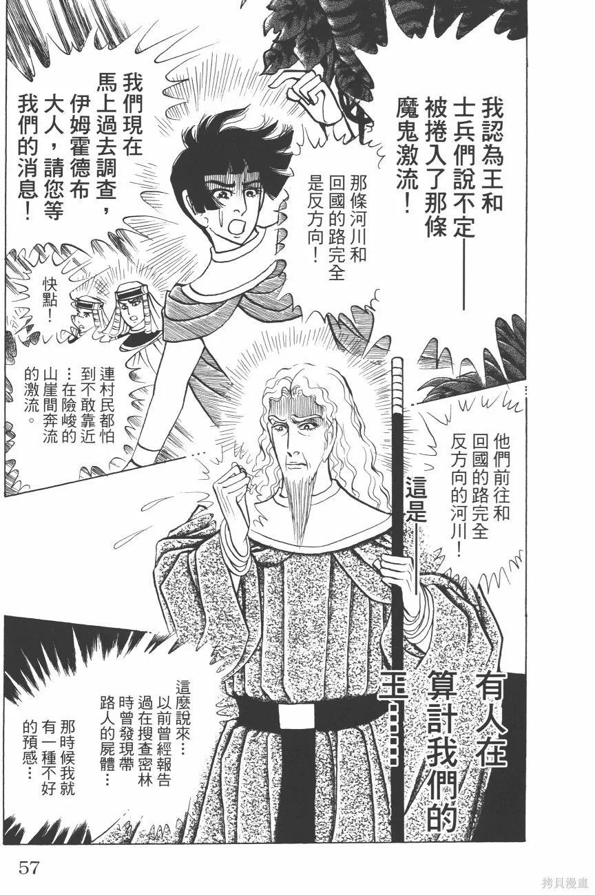 第59页