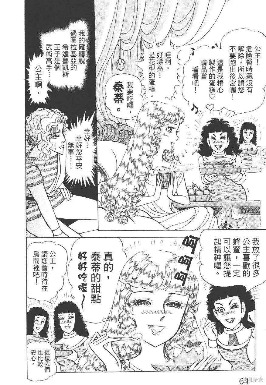 第66页