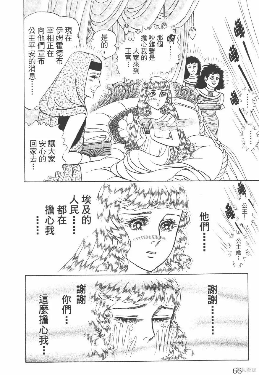 第68页