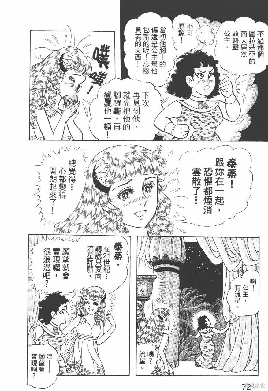 第74页