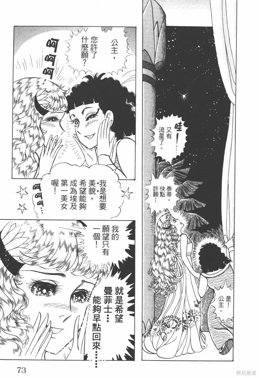第75页