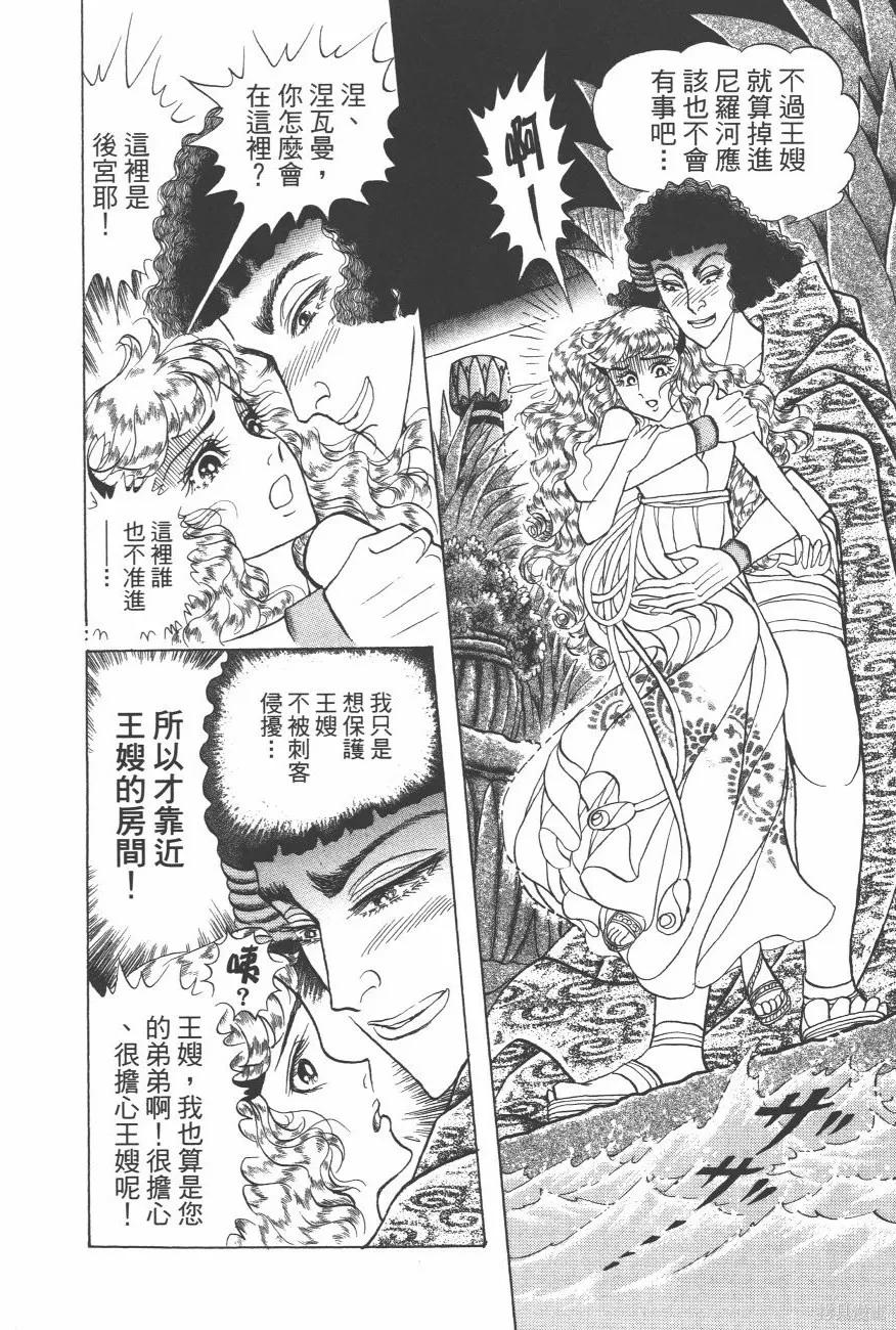 第78页