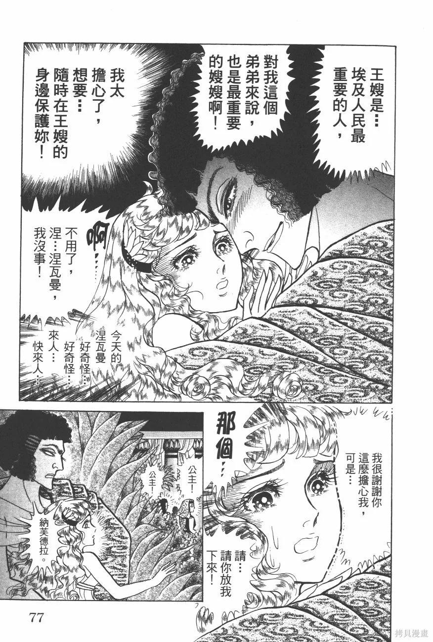 第79页
