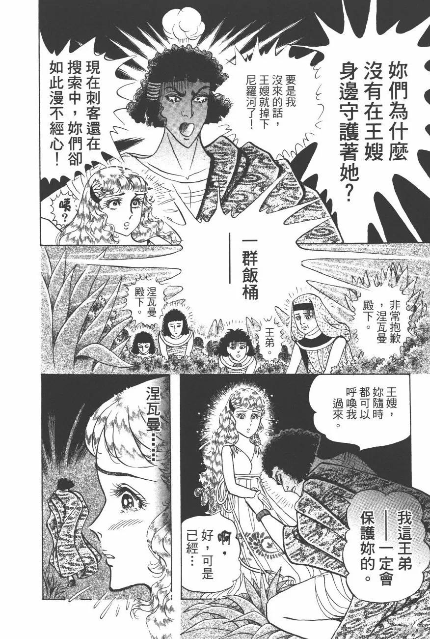 第80页
