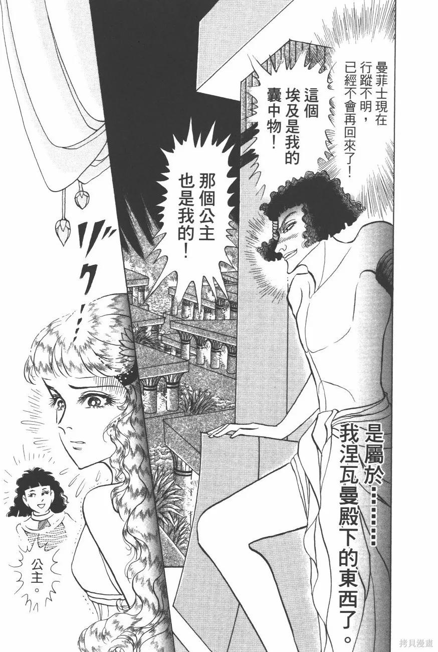 第83页
