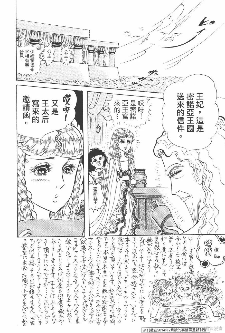 第84页