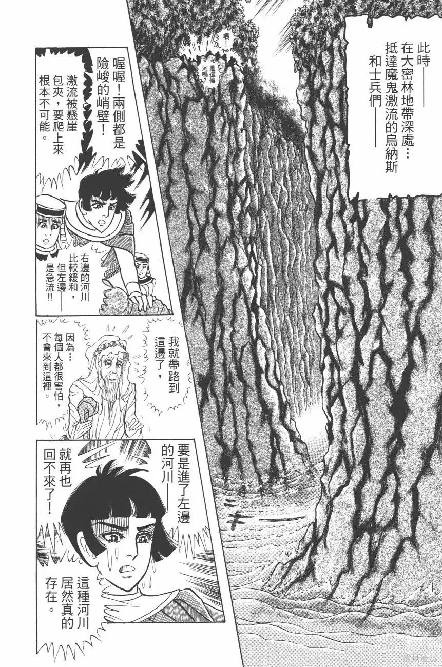 第88页
