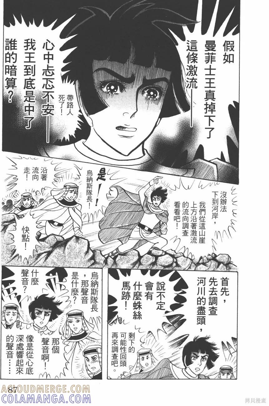 第89页