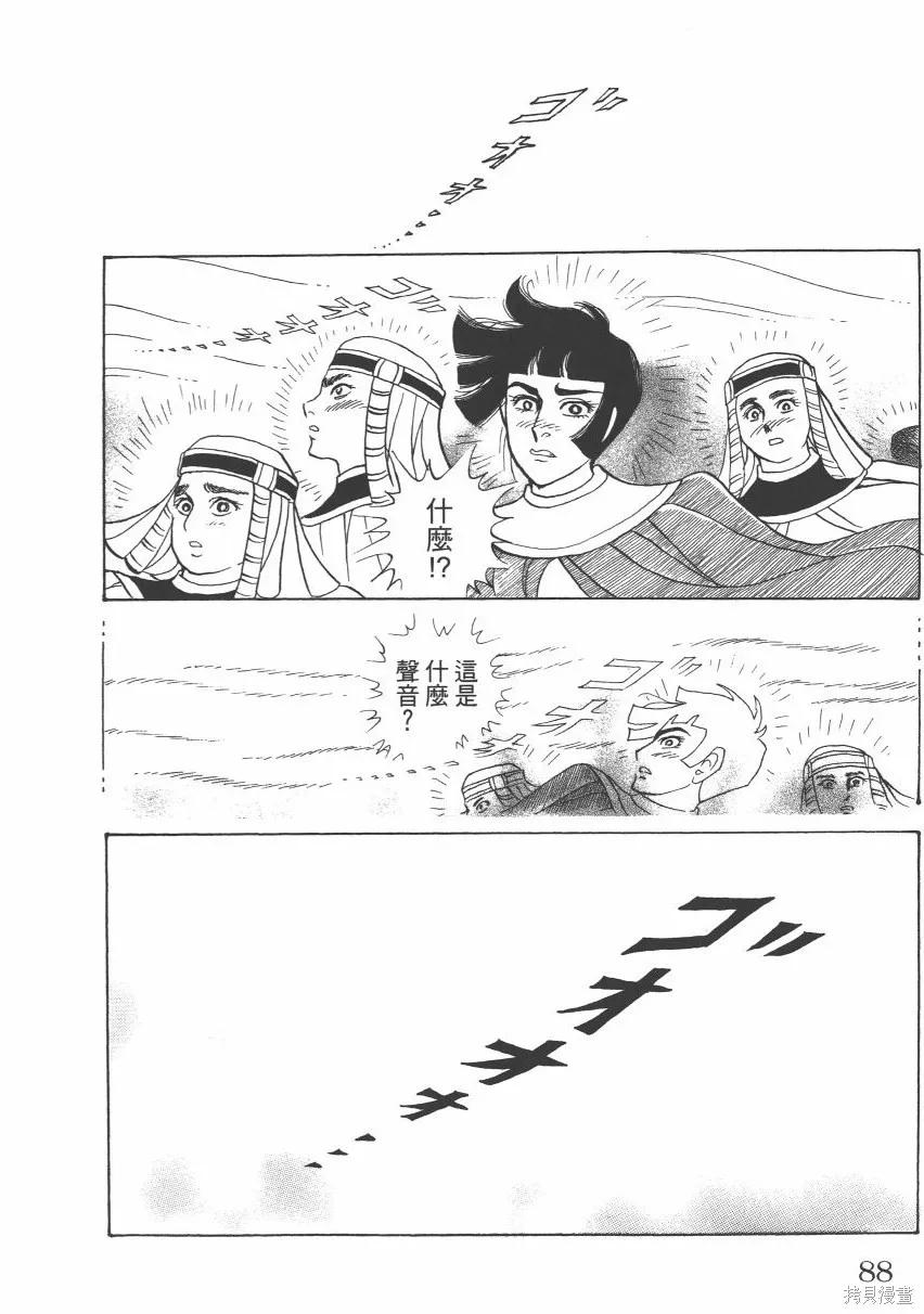 第90页