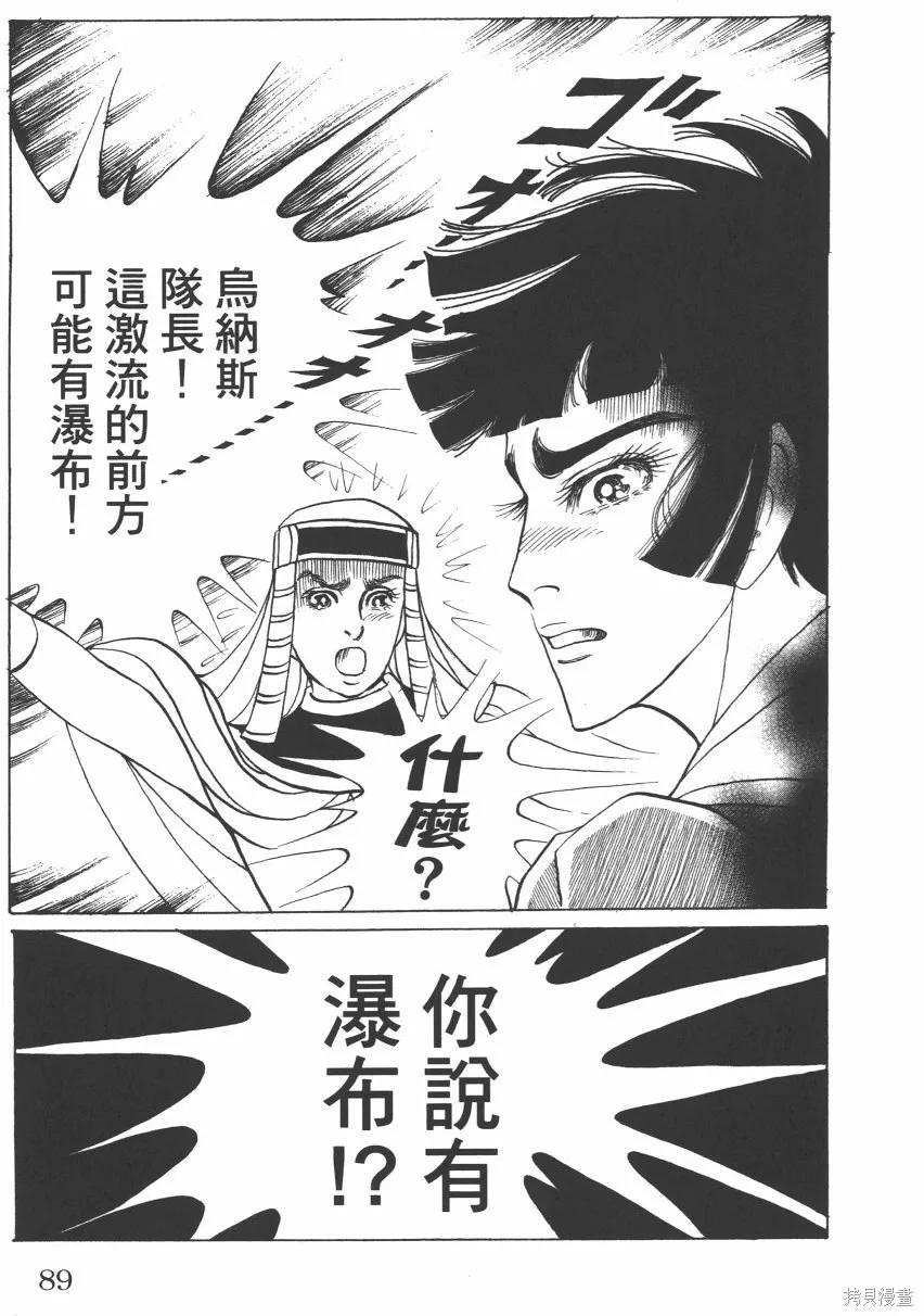 第91页