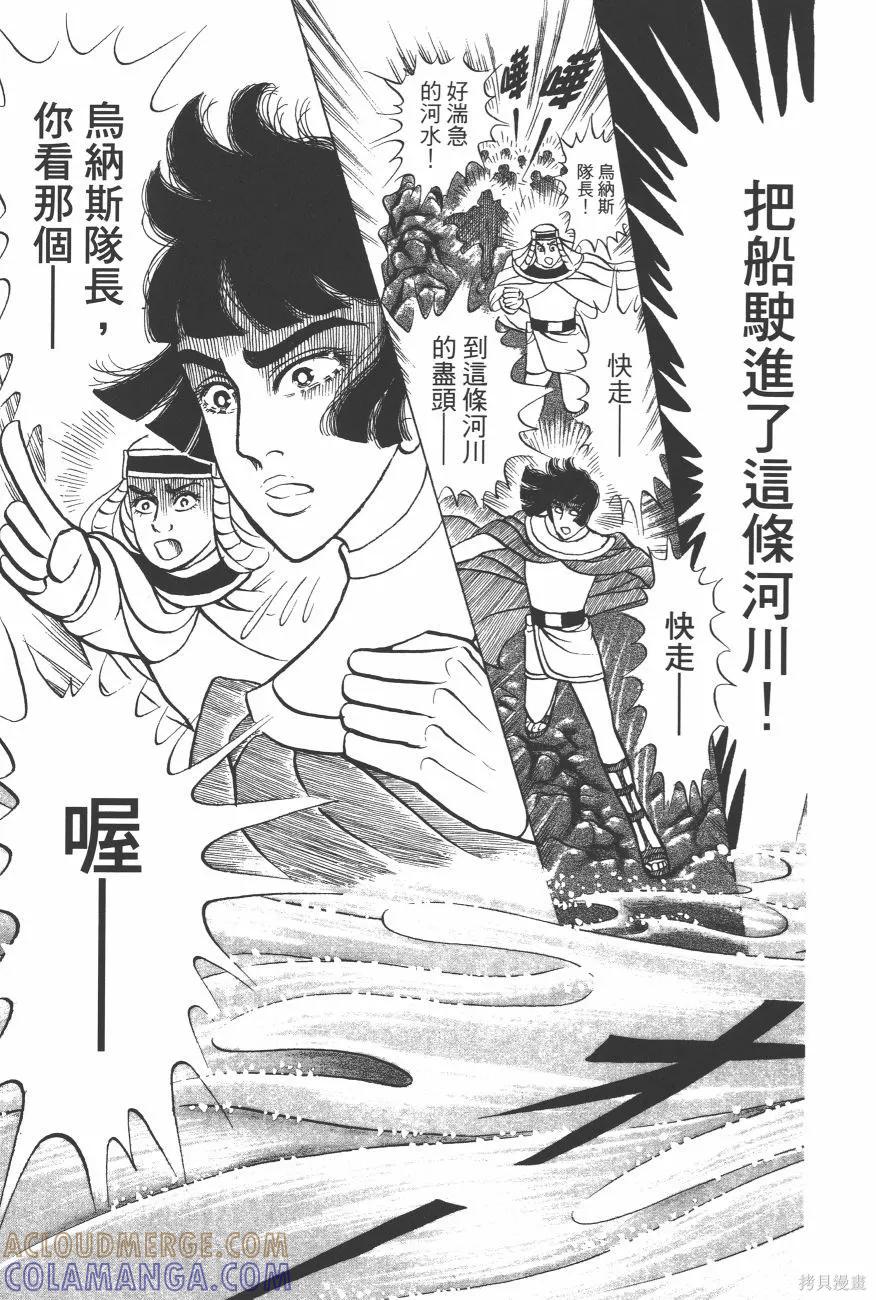 第97页