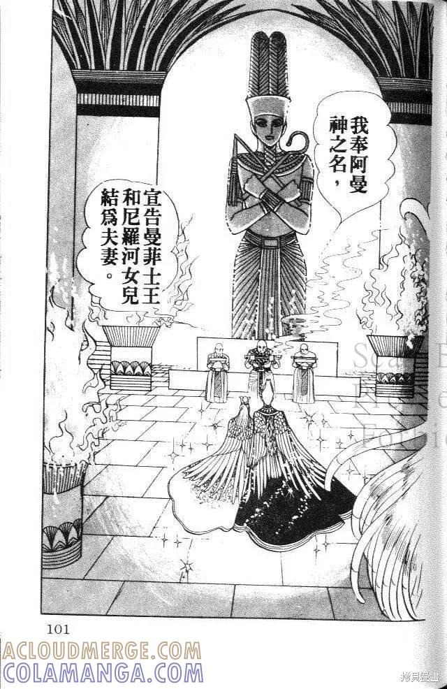 第101页