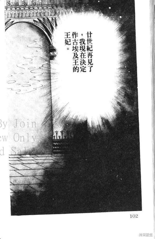 第102页