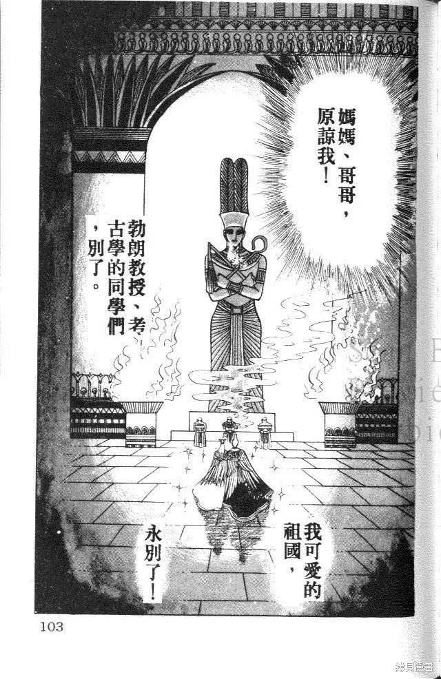 第103页