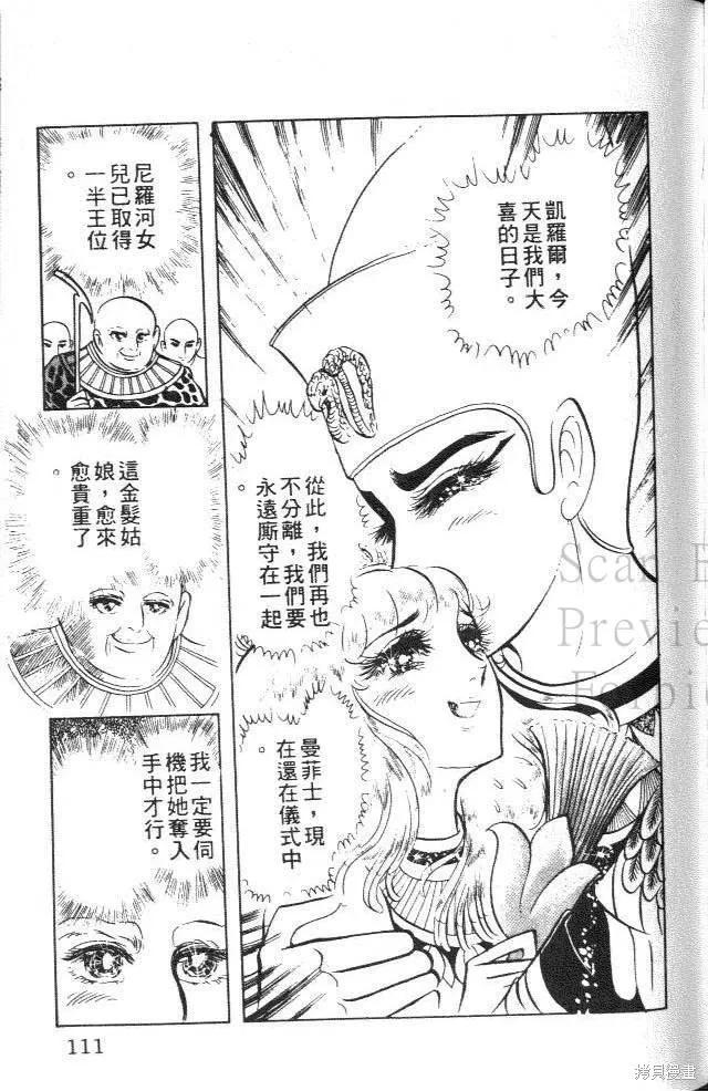 第111页