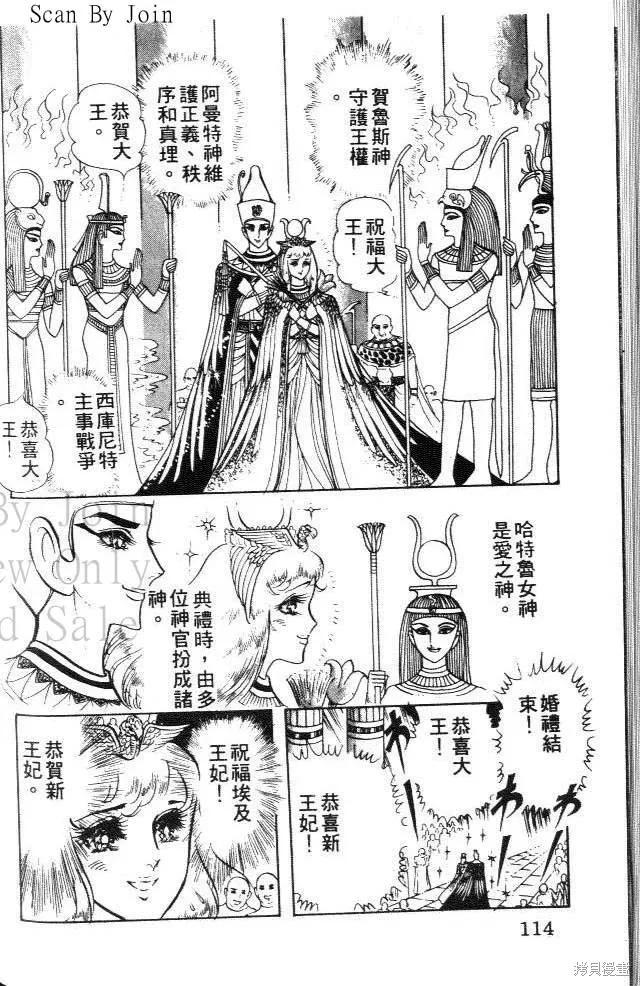 第114页