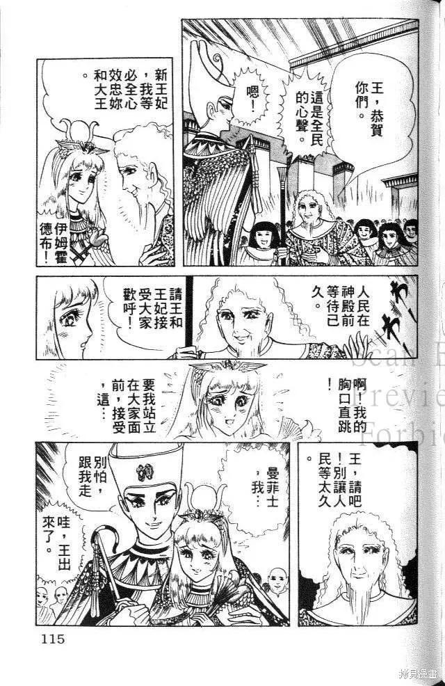 第115页