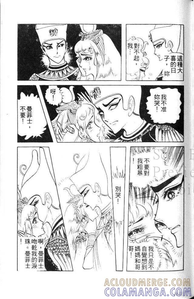 第117页