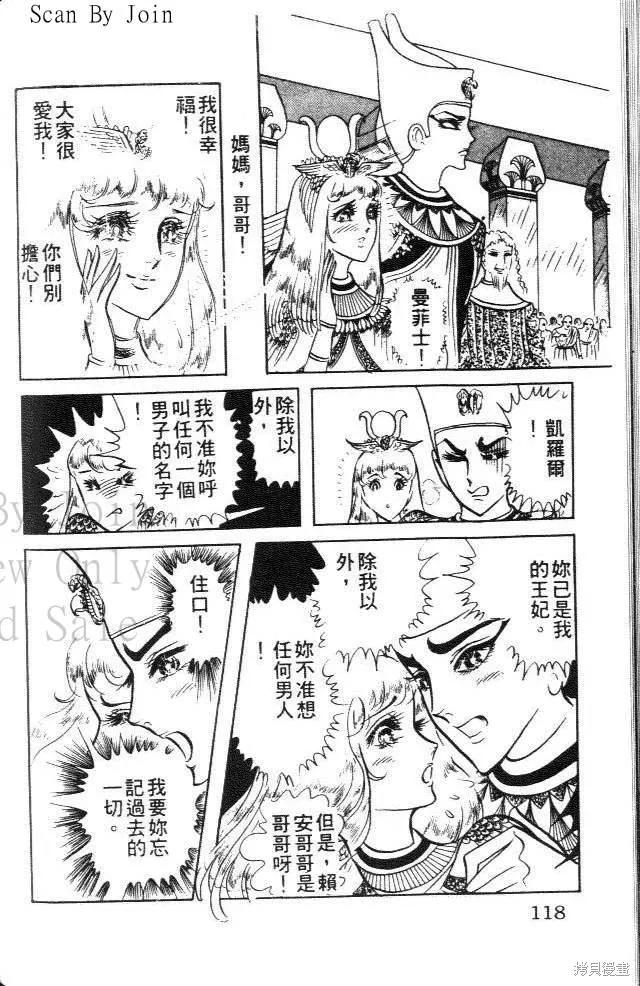 第118页