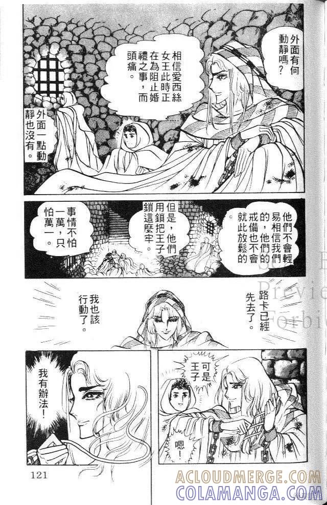第121页