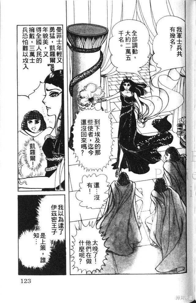 第123页