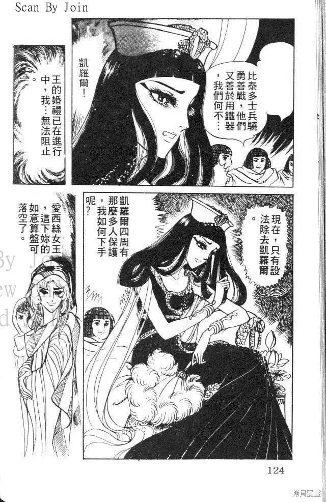 第124页