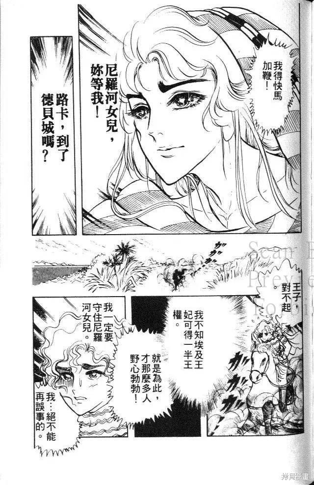 第127页