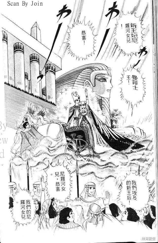 第130页