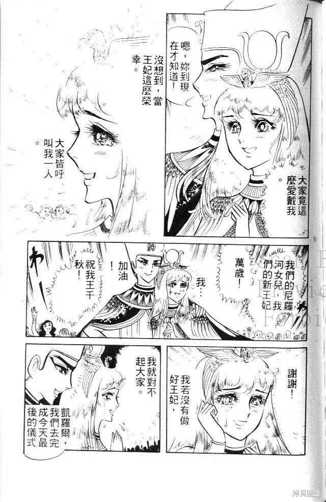 第131页