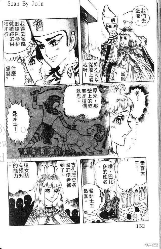 第132页