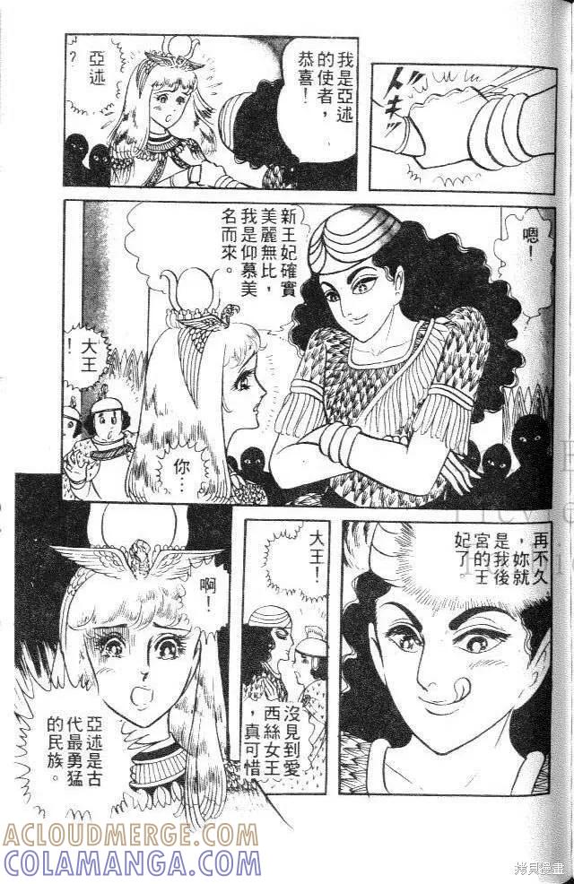 第133页