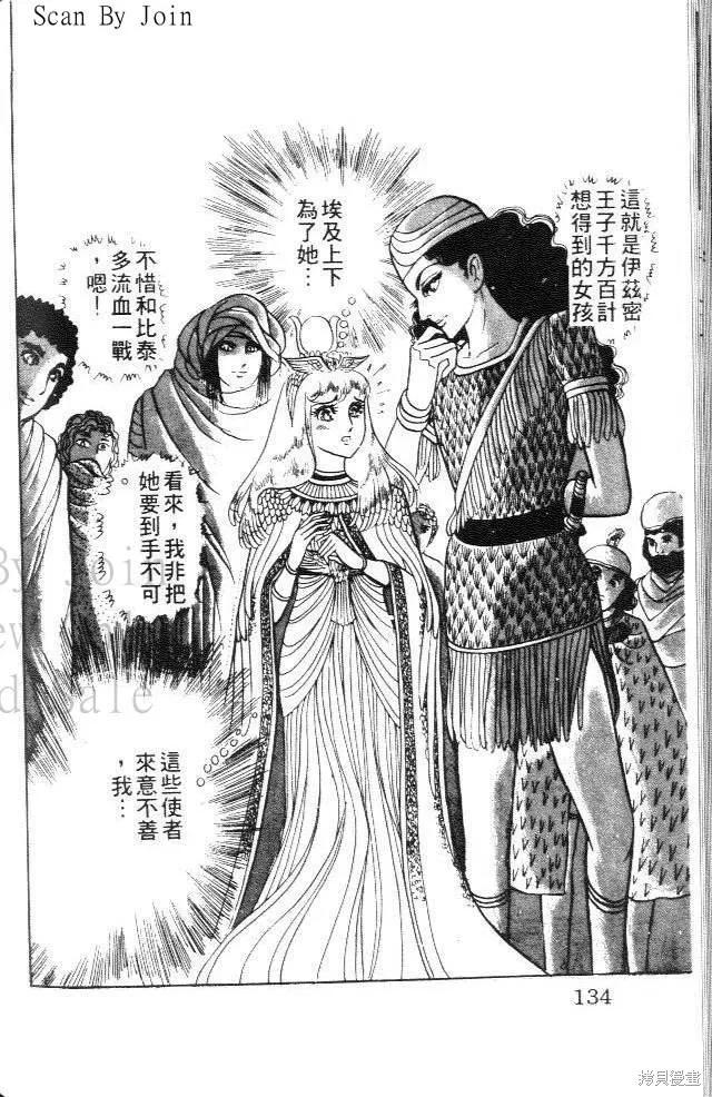 第134页