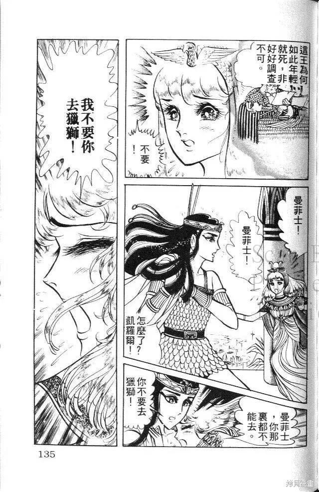 第135页