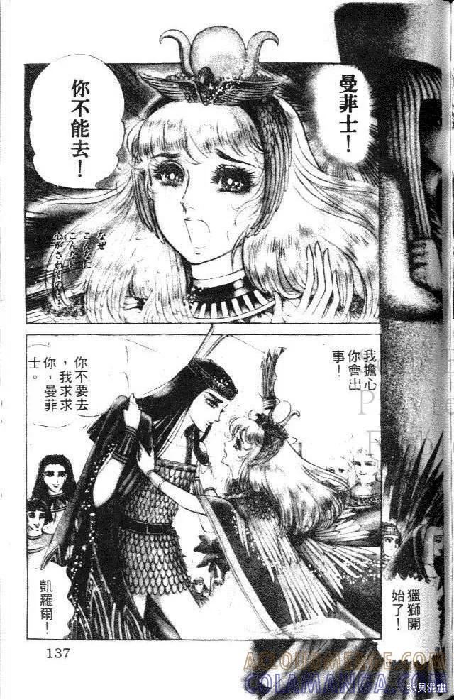 第137页