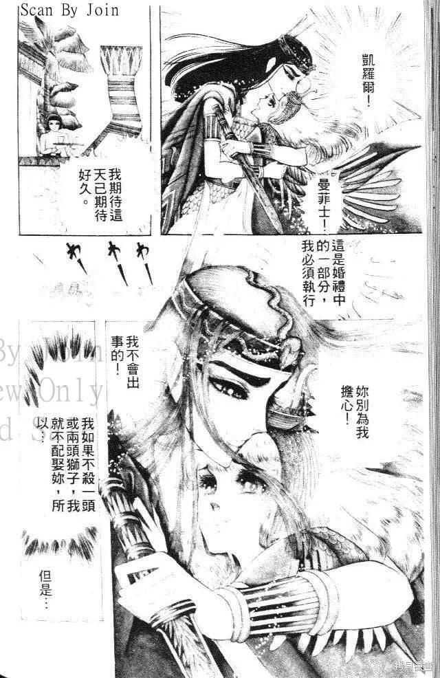 第138页