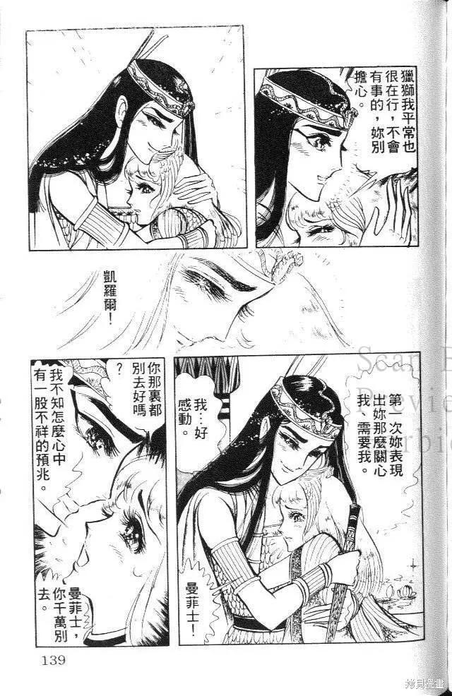 第139页