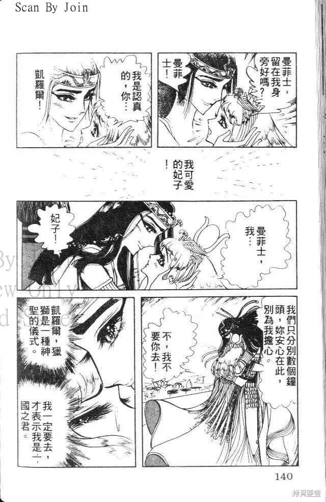 第140页