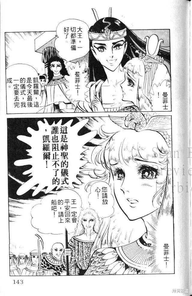 第143页