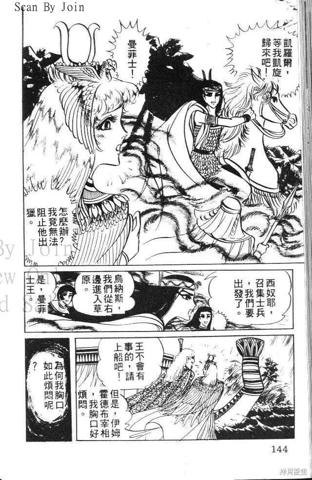 第144页