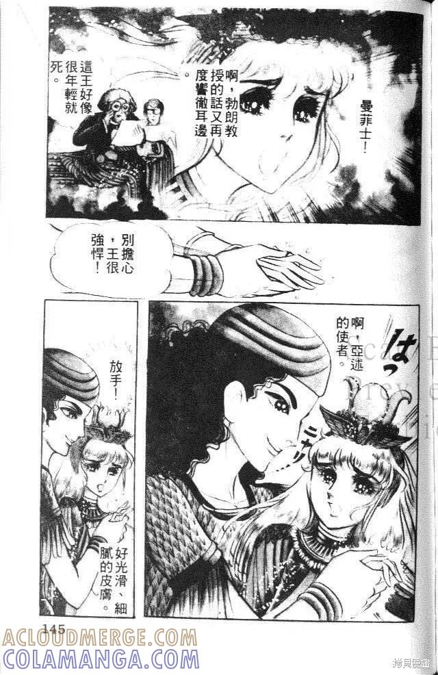 第145页