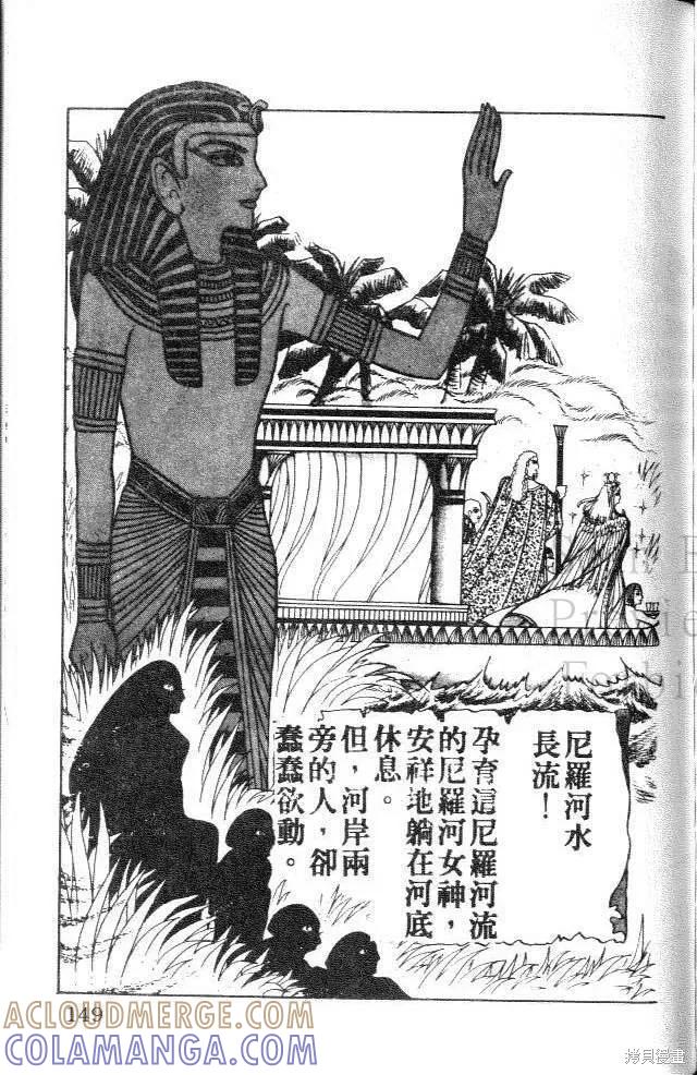 第149页