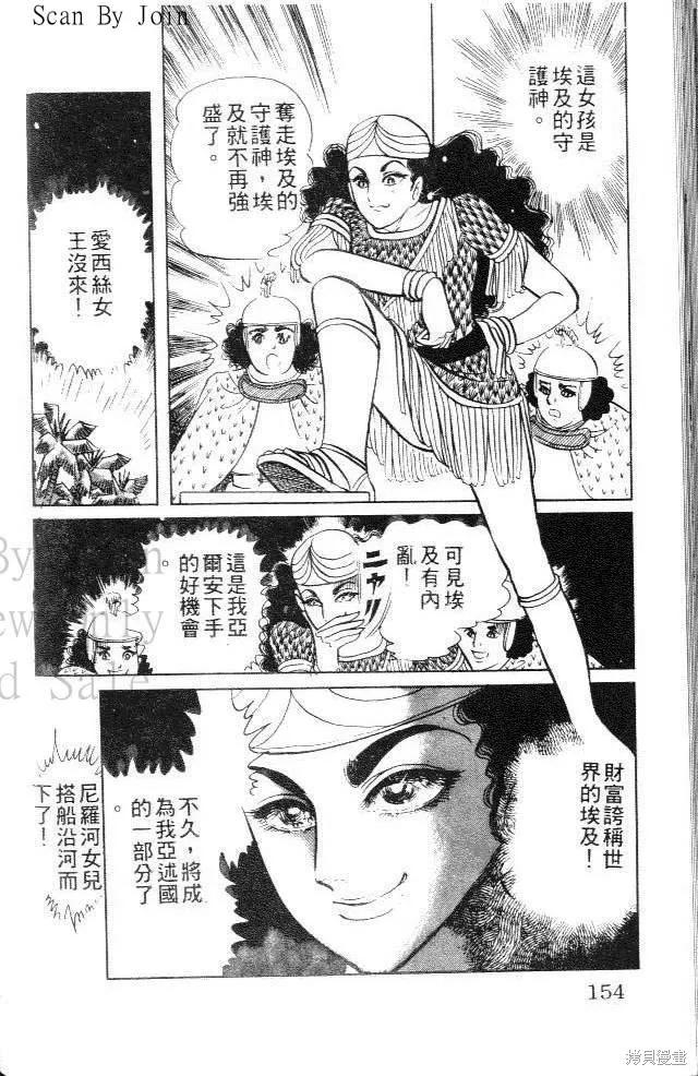 第154页