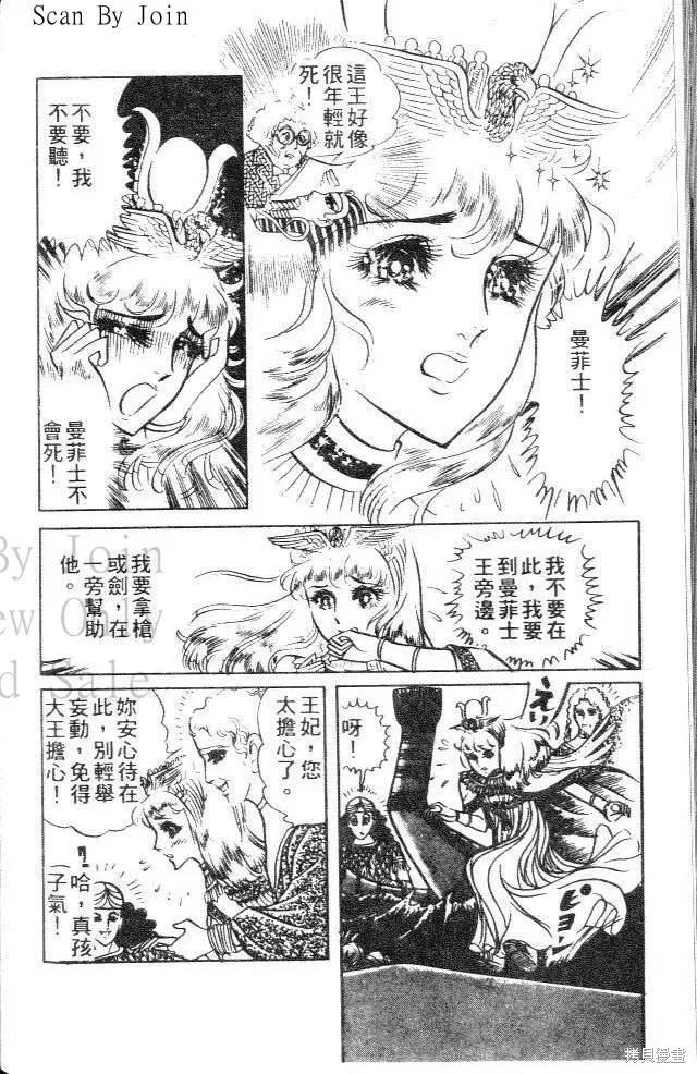 第156页