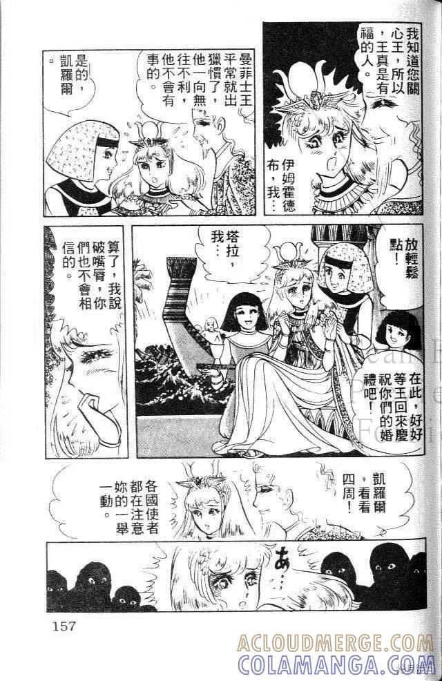 第157页