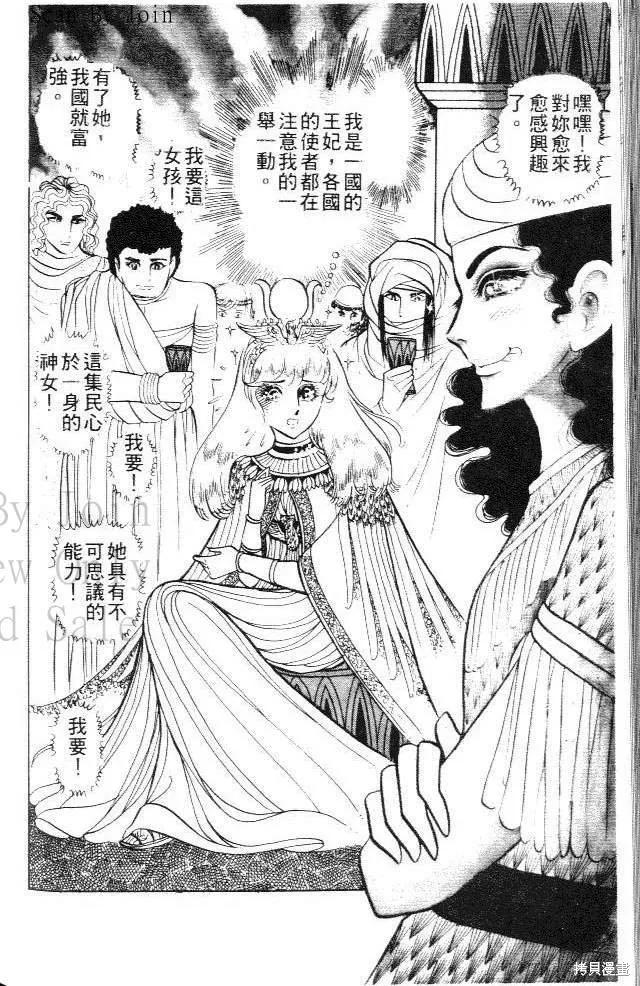 第158页