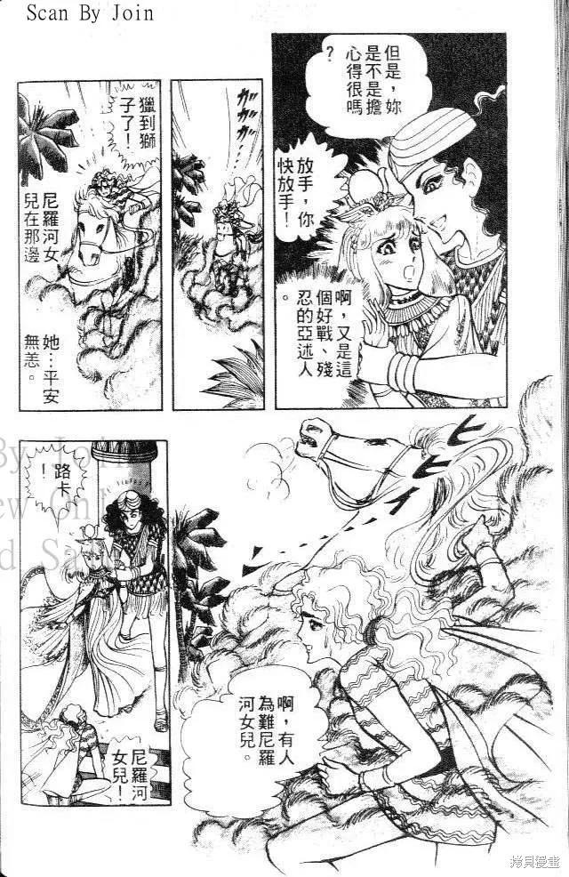 第160页